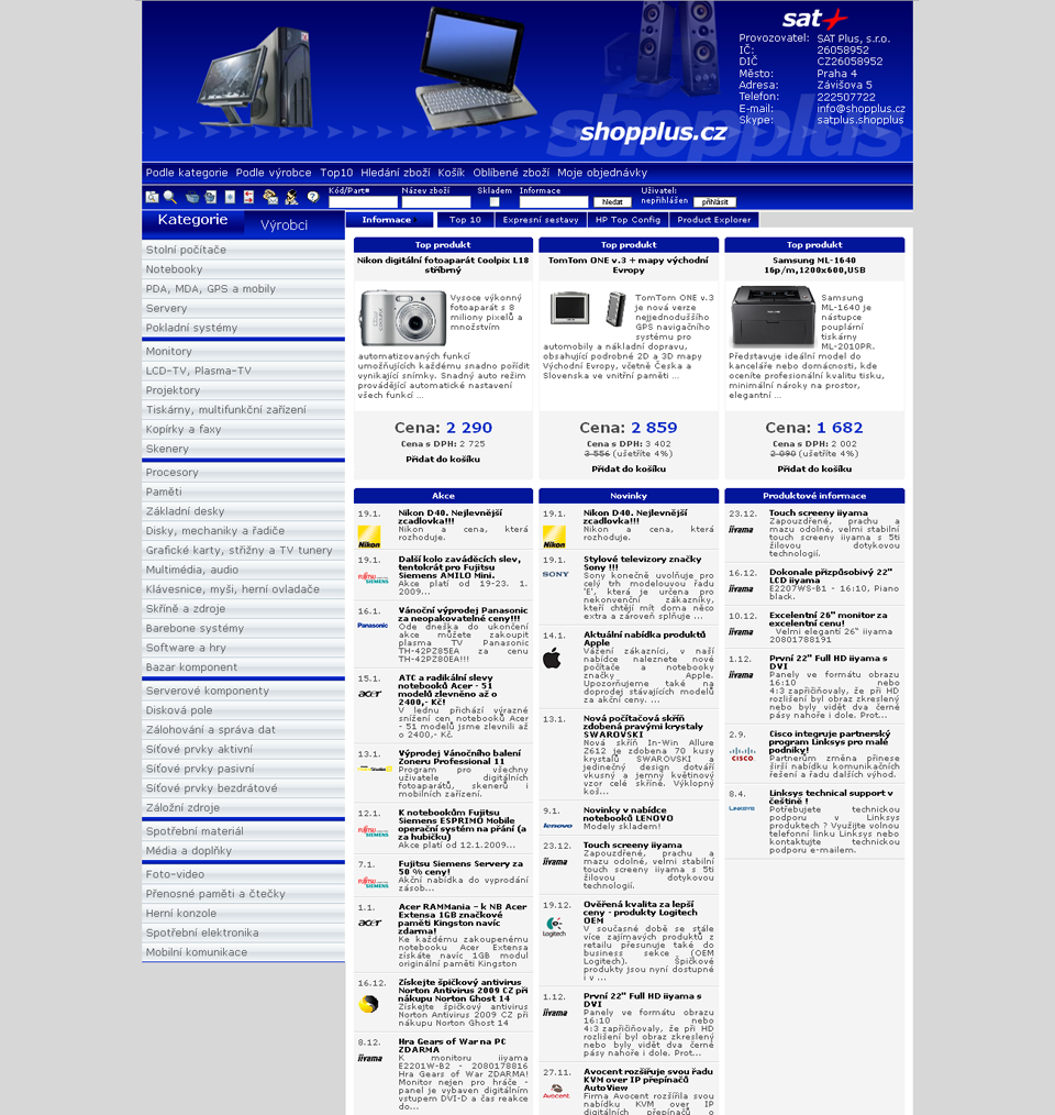 ShopPlus